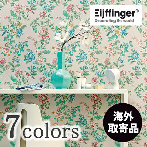�y�ő�2000�~�N�[�|���z�ǎ� �N���X �̂�Ȃ� �A���ǎ� �I�����_�� PIP STUDIO Eijffinger �A�C�t�B���K�[ �i�� 375060 375061 375062 375063 375064 375065 375066 BOTANICAL PRINT 1���[�� ��52cmX10m�P�ʔ̔� �s�D�z F��