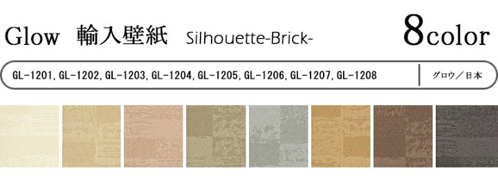 楽天市場】【4/17 09:59まで! 最大2000円OFFクーポン】壁紙 クロス 