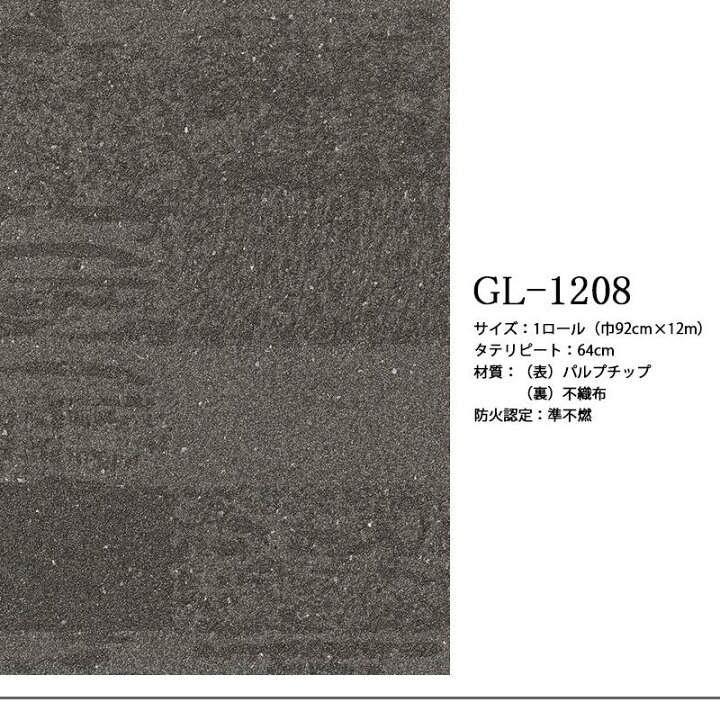 楽天市場】【4/17 09:59まで! 最大2000円OFFクーポン】壁紙 クロス 