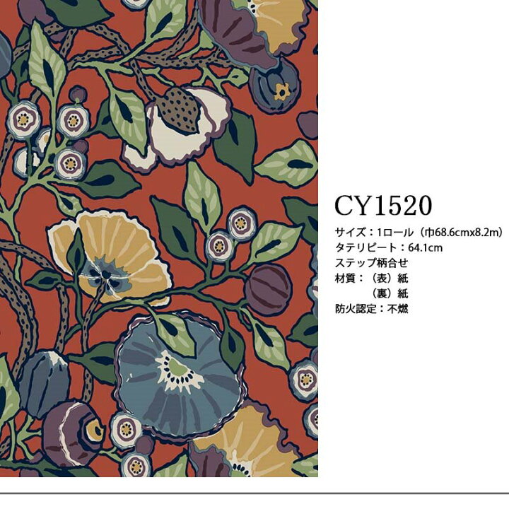 楽天市場】輸入壁紙/アメリカ製/HAMMOCK(ハンモック):YORKメーカー品番:CY1515,CY1518,CY1519,CY1520/1ロール( 巾68.6cm×8.2m)単位販売/紙/F/不燃 : カーテン壁紙床材専門店 RefoLife 楽天市場】輸入壁紙/アメリカ製/HAMMOCK(ハンモック):YORKメーカー品番:CY1515,CY1518,CY1519,CY1520/1ロール( 巾68.6cm×8.2m)単位販売/紙/F/不燃 : カーテン壁紙床材専門店 RefoLife