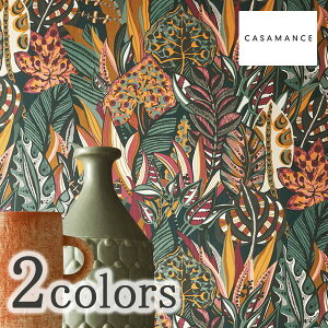 【最大1000円クーポン★P2倍】壁紙 クロス のりなし 壁紙 クロス のりなし 輸入壁紙 TECIDO select テシードセレクト CASAMANCE カサマンス 品番 75510712 75510916 1ロール 70cm×10m単位販売 フランス製 不