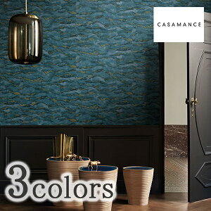【最大1000円クーポン★P2倍】壁紙 クロス のりなし 壁紙 クロス のりなし 輸入壁紙 TECIDO select テシードセレクト CASAMANCE カサマンス 品番 75401630 75402038 75402140 1ロール 68cm×10m単位販売 フランス