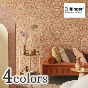【最大1000円クーポン★P2倍】壁紙 クロス のりなし 壁紙 クロス のりなし 輸入壁紙 TECIDO select テシードセレクト Eijffinger アイフィンガー 品番 316001 316005 316006 316007 1ロール 52cm×10m単位販売 オ