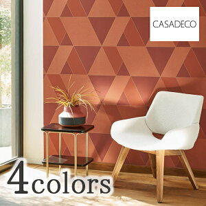 【最大1000円クーポン★P2倍】壁紙 クロス のりなし 壁紙 クロス のりなし 輸入壁紙 TECIDO select テシードセレクト CASADECO カサデコ 品番 PERP86520101 PERP86523519 PERP86527212 PERP86529531 1ロール 53cm×10m単