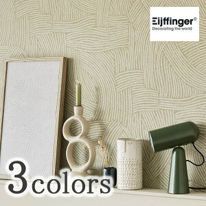 【最大1000円クーポン★P2倍】壁紙 クロス のりなし 壁紙 クロス のりなし 輸入壁紙 TECIDO select テシードセレクト Eijffinger アイフィンガー 品番 318010 318013 318015 1ロール 52cm×10m単位販売 オラン