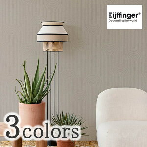 【最大1000円クーポン★P2倍】壁紙 クロス のりなし 壁紙 クロス のりなし 輸入壁紙 TECIDO select テシードセレクト Eijffinger アイフィンガー 品番 312430 312436 312437 1ロール 52cm×10m単位販売 オラン