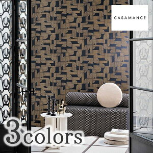 【最大1000円クーポン★P2倍】壁紙 クロス のりなし 輸入壁紙 テシード TECIDO select2 テシードセレクト2 CASAMANCE カサマンス 品番 75701324 75701528 75701936 巾53cm×10m 1本単位販売 フランス製 不織布 F☆