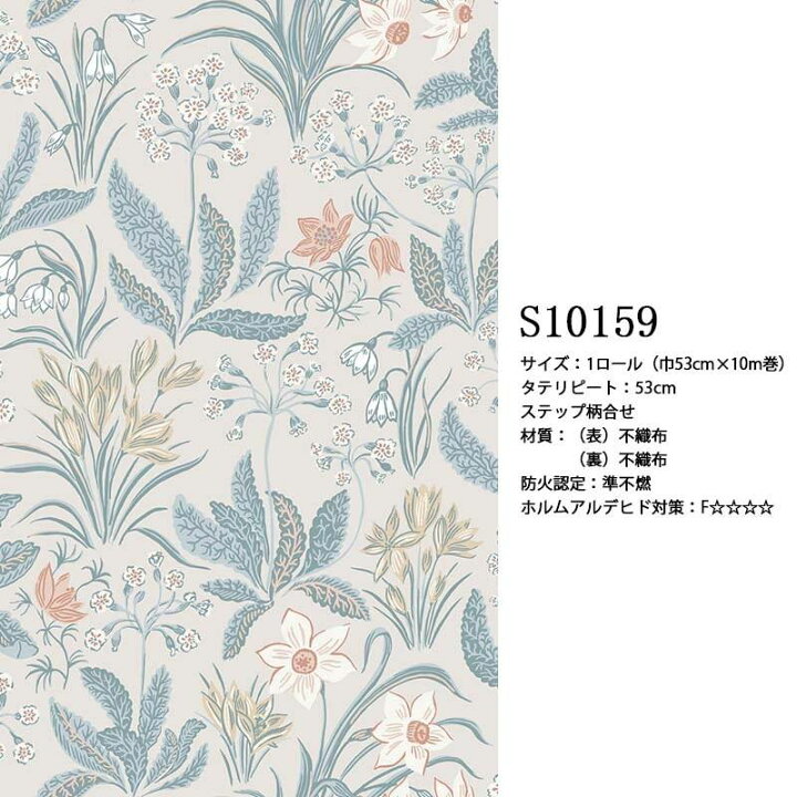 楽天市場】壁紙 クロス のりなし 輸入壁紙 テシード TECIDO select2 