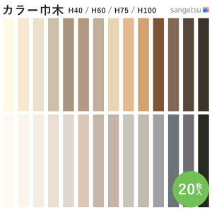 TQc J[Ж 20 1P[XPʔ̔ 915mm Iׂ鍂 y H40 / H60 / H75 / H100 z IׂR y RL / R z