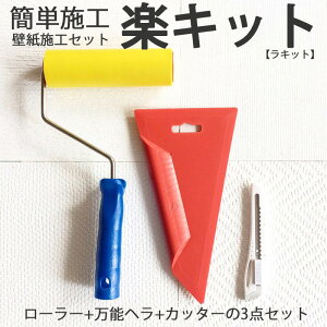 �y�ő�2000�~�N�[�|���z�ǎ� �{�H���� DIY ���\�w���E���[���[�E�J�b�^�[ �֗���3�_�Z�b�g �y�y�L�b�g ���L�b�g �z
