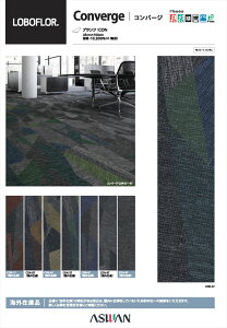 �t���A�^�C�� �A�X���� LOBOFLOR(���{�t���A�[) Converge(�R���o�[�W) �i�ԁFCON-17,CON-37,CON-47,CON-67,CON-87,CON-95,CON-97 25cm×100cm �P�[�X�̔�(10������) 2.5m2