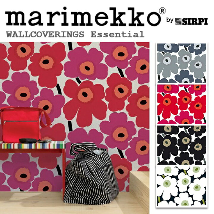 楽天市場 輸入壁紙 フィンランド 生産はイタリア 製 Essential エッセンシャル Marimekko マリメッコ メーカー品番 Unikko ウニッコ 1ロール 巾70ｃｍｘ10 05ｍ 単位販売 不織布ｐｖｃコーティング カーテン壁紙床材専門店 Refolife
