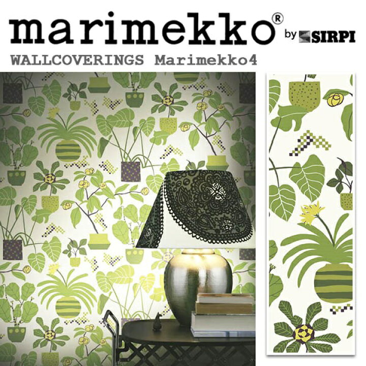 楽天市場 在庫限り 輸入壁紙 フィンランド 生産はイタリア 製 Marimekko4 マリメッコ4 Marimekko マリメッコ 品番 Ikkunaprinssi イックナプリンッシ 1ロール 巾53cmｘ10 05ｍ 単位販売 不織布 カーテン壁紙床材専門店 Refolife