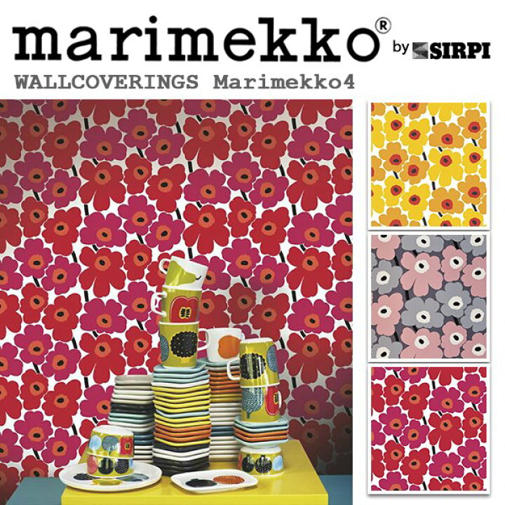 楽天市場 日本限定 輸入壁紙 フィンランド 生産はイタリア 製 Marimekko4 マリメッコ4 Marimekko マリメッコ 品番 Pieni Unikko ピエニ ウニッコ 1ロール 巾53cmｘ10 05ｍ 単位販売 不織布 カーテン壁紙床材専門店 Refolife