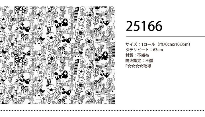 楽天市場】【先着限定！最大2000円クーポン配布中】壁紙 クロス のり 