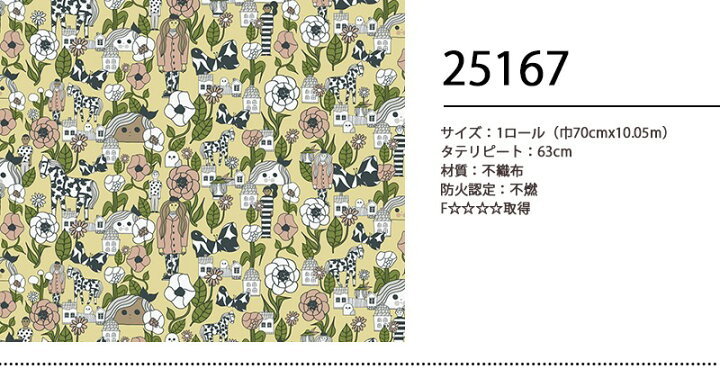 楽天市場】【先着限定！最大2000円クーポン配布中】壁紙 クロス のり 