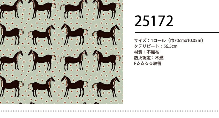 楽天市場】壁紙 クロス のりなし 輸入壁紙 フィンランド 生産は 