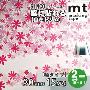 y4/24 20`P5{ő2000~OFFN[|z݃gumtv 30cm×15m BBT4563,BBT4564  Ǘp}XLOe[v EH[XebJ[ VR[