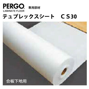 ut[ODIY PERGO yS NbVV[g CS30 xM[ 30m×1m×2mm np 1Pʔ̔