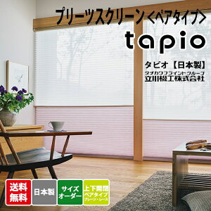 v[cXN[ ㉺J yA^Cv ~YL 12F{jt@ 4F h d @H tapio ^sI 1cmP TCYI[_[  _  a a_