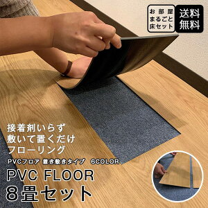 yԌ聚ő1000~N[|zy8Zbg 6P[X zPVCtA u~^Cv 8Zbg 180×1280×5mm 10 13.8 ڒܕsv u ȒP DIY t[O