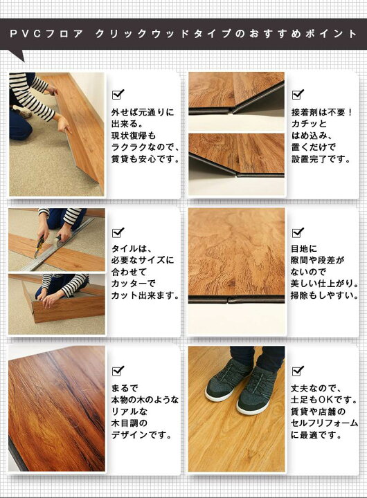 リフォーム、DIYに！フローリング 4ケース（約8畳分）
