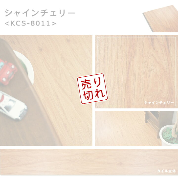 リフォーム、DIYに！フローリング 4ケース（約8畳分）