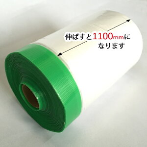 |G`O[}XJ[ 1100mm×25m KLASS ɓY@ e[vt{V[g 110cm^Cv 13-4235