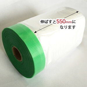 yԌ聚ő1000~N[|z|G`O[}XJ[ 550mm×25m KLASS e[vt{V[g 55cm^Cv 13-4232