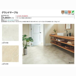 y4/24 20`P5{ő2000~OFFN[|ztA^C TQc 񂽂񃊃tH[^CReforta3 u~rj^Cy[W iԁFET-418,ET-419 Oh}[u 1̔܂(i