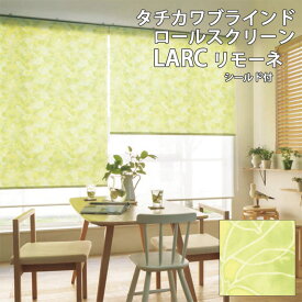 楽天市場 ラルク 壁紙の通販