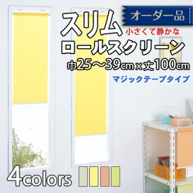 楽天市場 マジックテープ 壁紙の通販