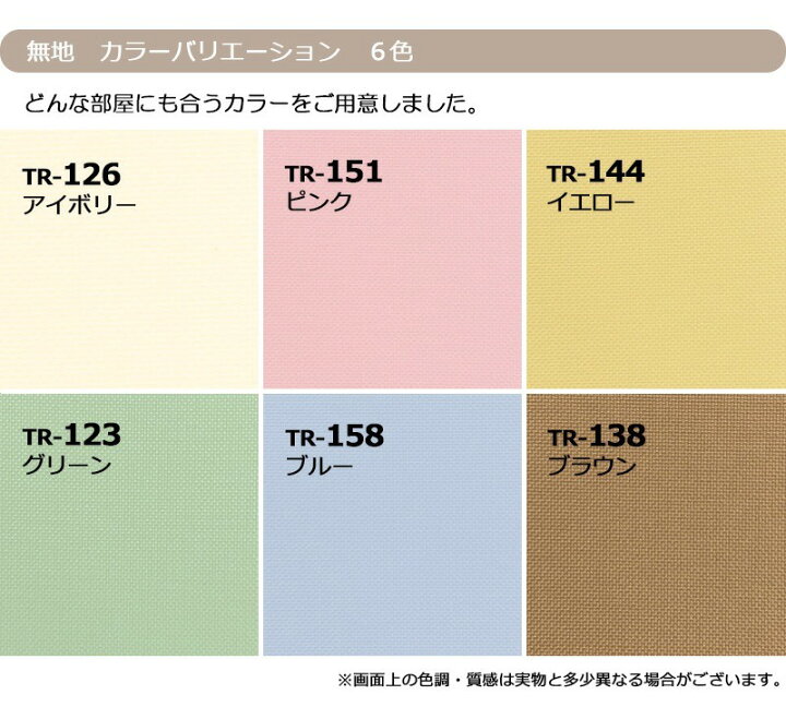 楽天市場】【4/17 09:59まで! 最大2000円OFFクーポン】ロール 
