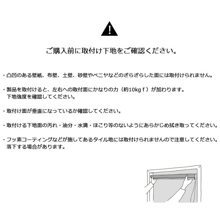楽天市場】【お年玉クーポン配布中☆最大5000円OFF】日本製 つっぱり  