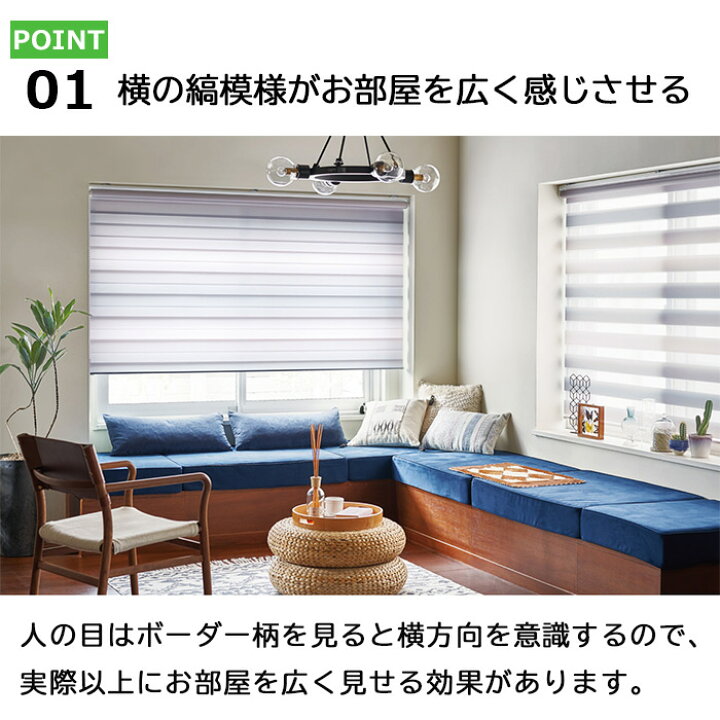楽天市場】調光 ロールスクリーン TOSO ビジックライト ゼブラシークル 