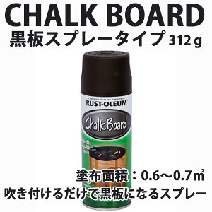 `[N{[hXv[ yLDIY CHALK-BOARD 0.6`0.7đΉ 312g XgEIE ubN