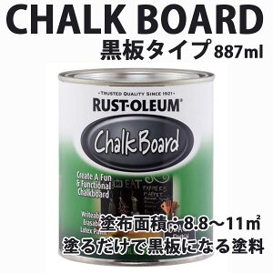 `[N{[hyCg yLDIY CHALK-BOARD 8.8`11đΉ 887ml XgEIE ubN