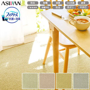 yBF聚ő5000~OFFP2{zt@u[Y J[ybg AXfCW[ 130×190 160×230 190×190 190×240 zbgJ[ybg g[ Ήi E[ L R Չ h h_j ybg F _C