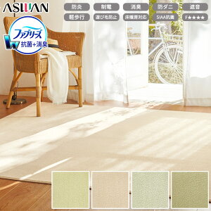 yő500~OFFP2{zt@u[Y J[ybg AX[ 130×190 160×230 190×190 190×240 zbgJ[ybg g[ Ήi L R Չ h_j ybg ys F |vs _C