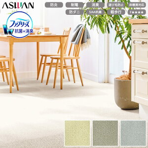 yő500~OFFP2{zt@u[Y J[ybg AX|bv 130×190 160×230 190×190 190×240 zbgJ[ybg g[ Ήi L R Չ h_j ybg ys F |vs _