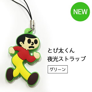 yő500~OFFP2{zƂёXgbv O[ ܂قΐ쏊 oƂё яoV0n ʈS