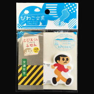 【15周年記念★最大15000円クーポン】とび太くんふせん コクヨ「ReEDEN リエデン シリーズ『びわこ文具』…
