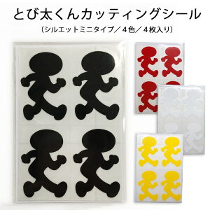 yő500~OFFP2{zƂё JbeBOV[ VGbg ~j^Cv 4 4F Γ vcH| oƂё яoV0n ʈS