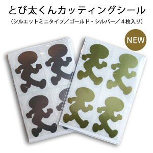 Ƃё JbeBOV[ VGbg ~j^Cv ܂͋ 4 2F Γ vcH| oƂё яoV0n ʈS