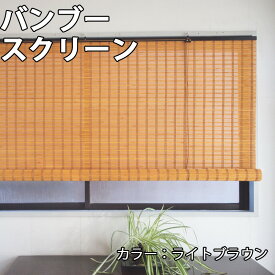 楽天市場 すだれ サイズ 一覧 インテリア 寝具 収納 の通販