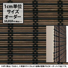 楽天市場 黒 ロールスクリーン カーテン ブラインド インテリア 寝具 収納の通販