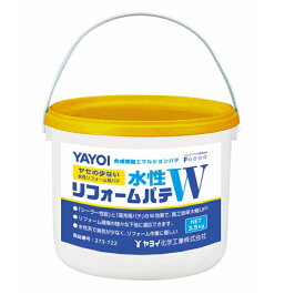 【4/24 20時～P5倍＆最大2000円OFFクーポン】水性リフォームパテW 部分補修・硬化剤・粉末パテ用樹脂・合成樹脂系エマルションパテ 3.5kg