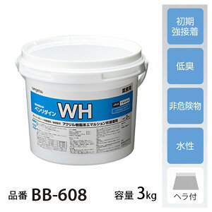yő1000~N[|P2{zx_CWH 3kg \tgЖؓ グ{Hp ڒ TQc BB-608