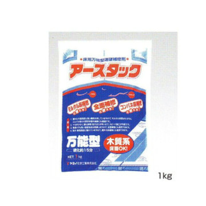 楽天市場 アースタック１ｋｇコンパネ 合板等床の木下地の段差補修 ヤヨイ化学 ２９３ ７０２ カーテン壁紙床材専門店 Refolife