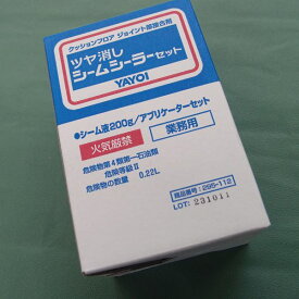 楽天市場 クッションフロア シームシーラーの通販